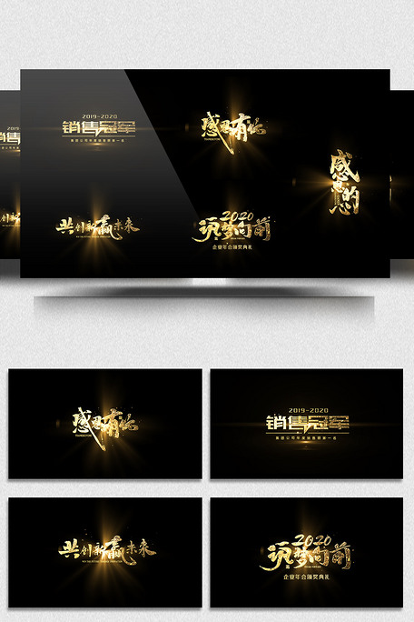 决不让步 推荐产品