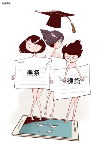 50英尺高的女人（国语版）