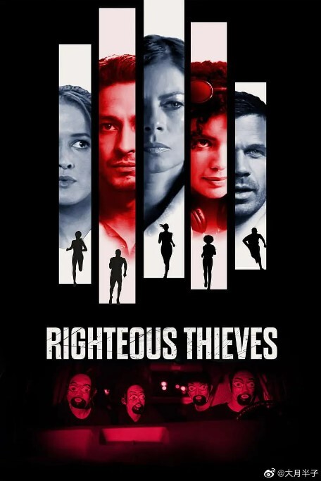 伦敦路 相关产品