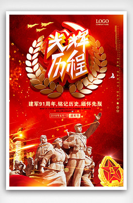 假面病房 产品图片