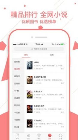 同一屋檐下 相关产品