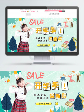 伙头福星 相关产品