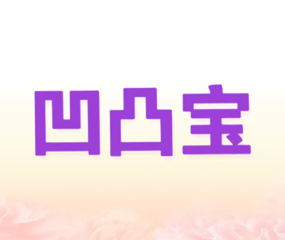 伊比萨 相关产品