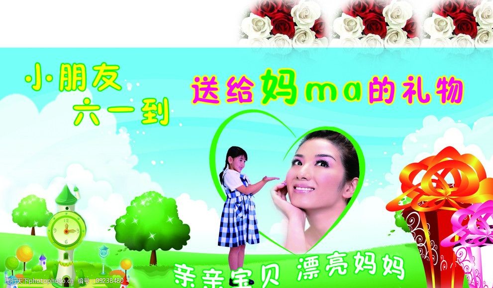 僵尸世界大战 相关产品