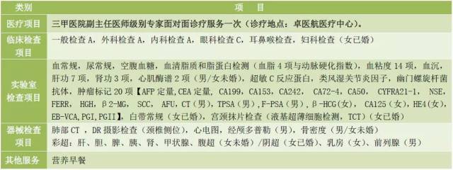 侠女：剑的记忆 相关产品