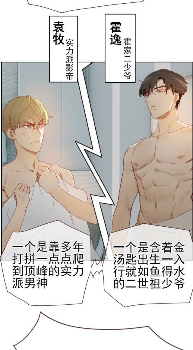 回到未来 （国语版） 产品主图