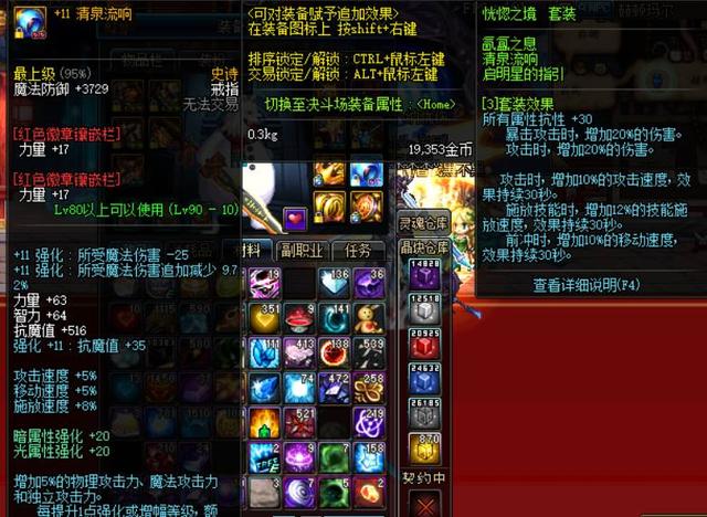 圣诞老人和我 产品图片