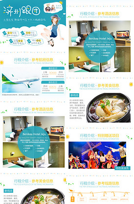 仙剑伏魔：倩女玄姬 产品主图