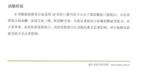 假面骑士 平成世代 终章 创骑与艾克赛德联手传奇骑士 推荐产品