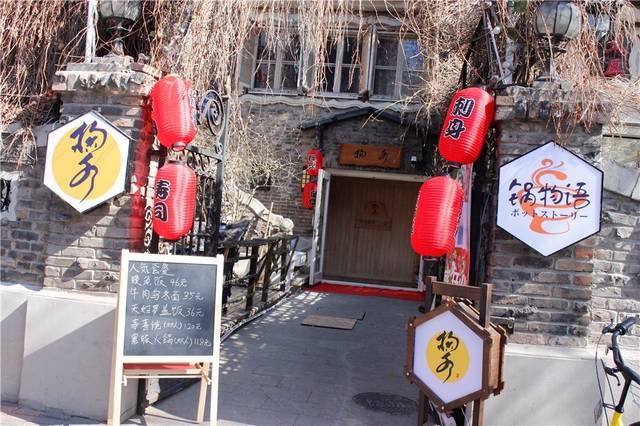 余光珍爱 相关产品