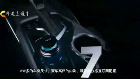 伊甸园计划 相关产品