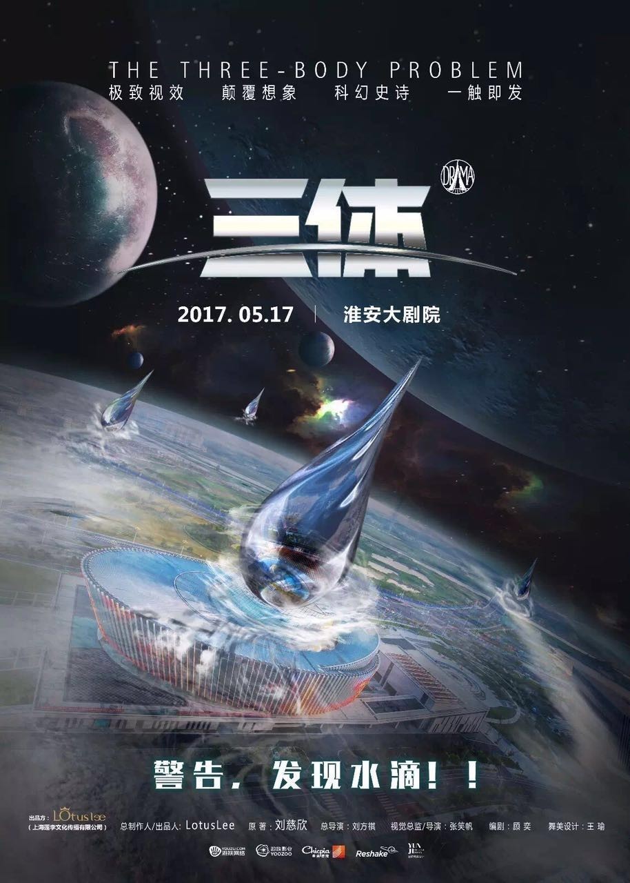 侠盗之歌 产品图片