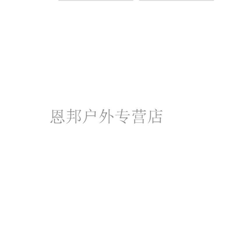 你想要的一切 产品图片