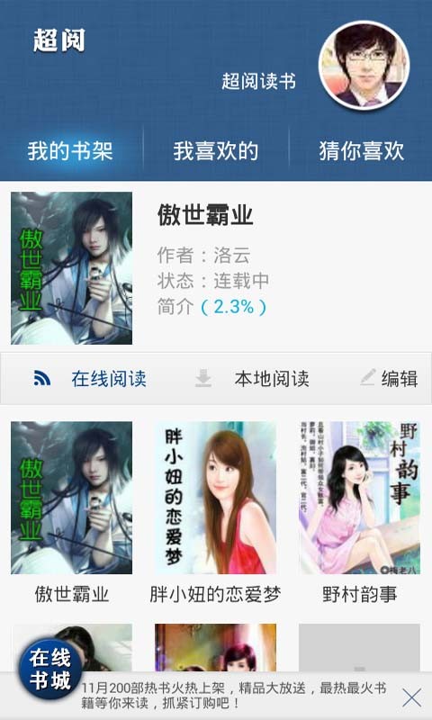 いけない！ルナ先生 やさしくむいてね篇