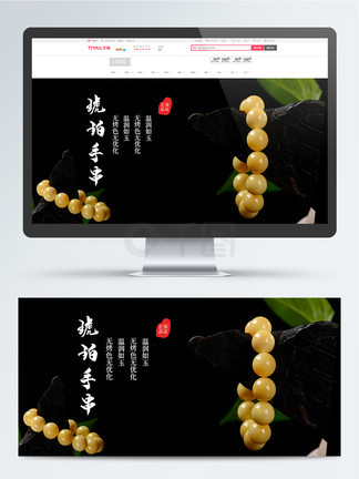 凤舞红尘 相关产品