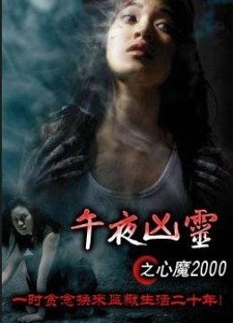 凶案清理员 推荐产品