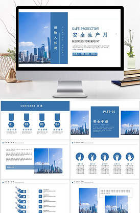 圣诞树 产品主图