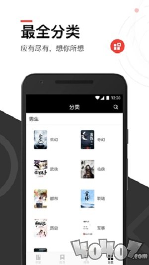 住在空中 相关产品