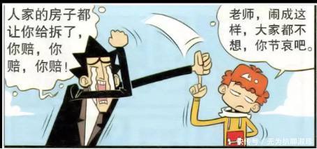 倚马而息 相关产品