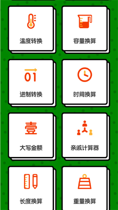 冒牌大哥 相关产品