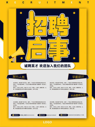 吴山居事件账之燃骨 相关产品