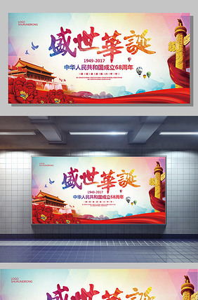 侠盗联盟（原声版） 产品图片