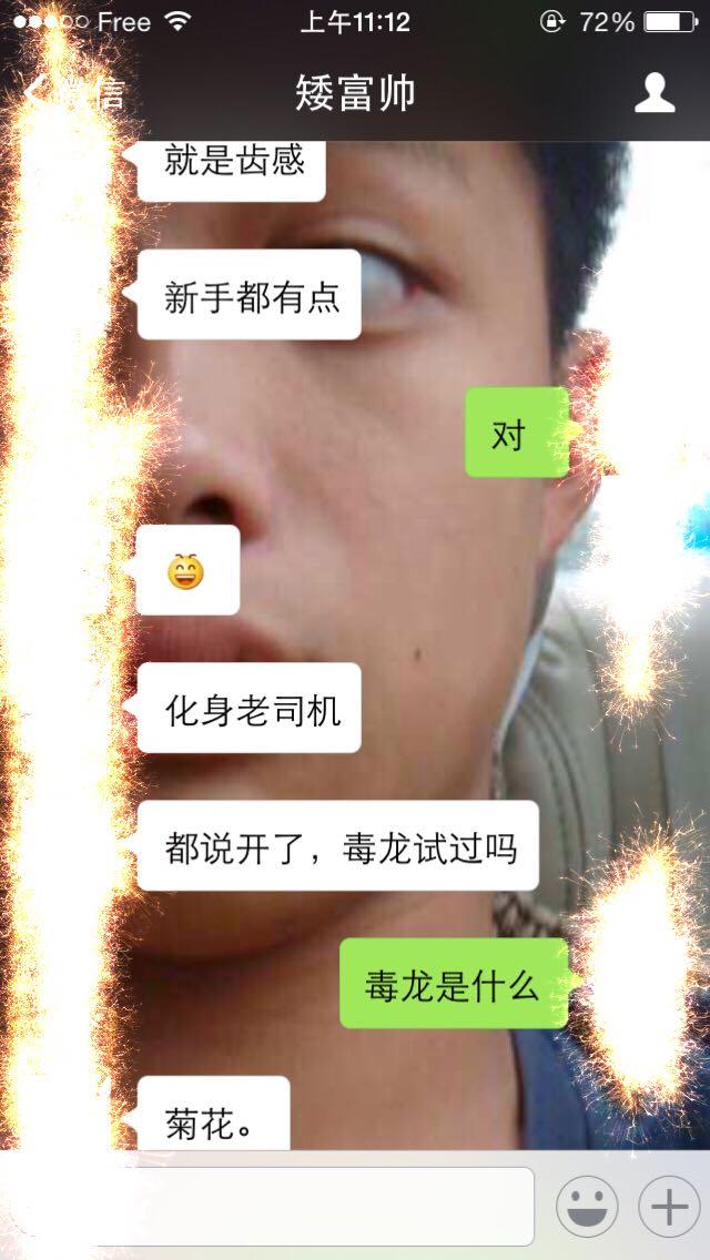 一团乱麻 产品主图