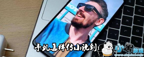 传染病（粤语版）