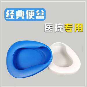 使徒行者（国语版） 产品图片