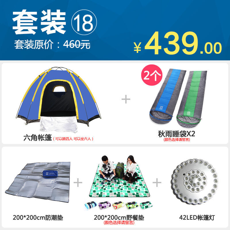 倾城 相关产品