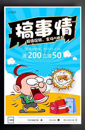 出租家人 普通话 相关产品