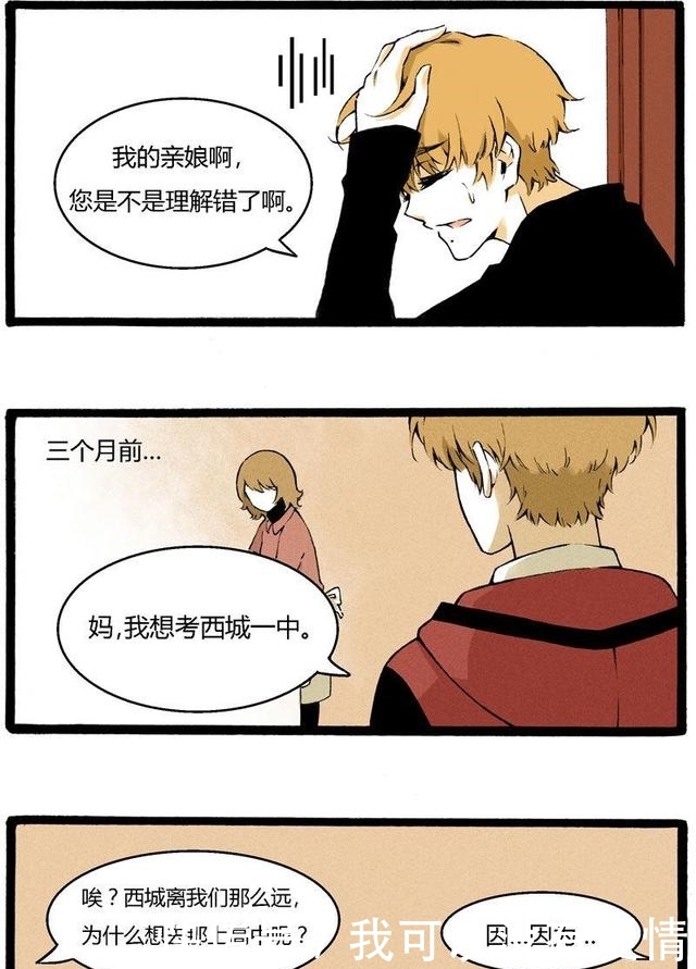 你那好冷的小手 相关产品