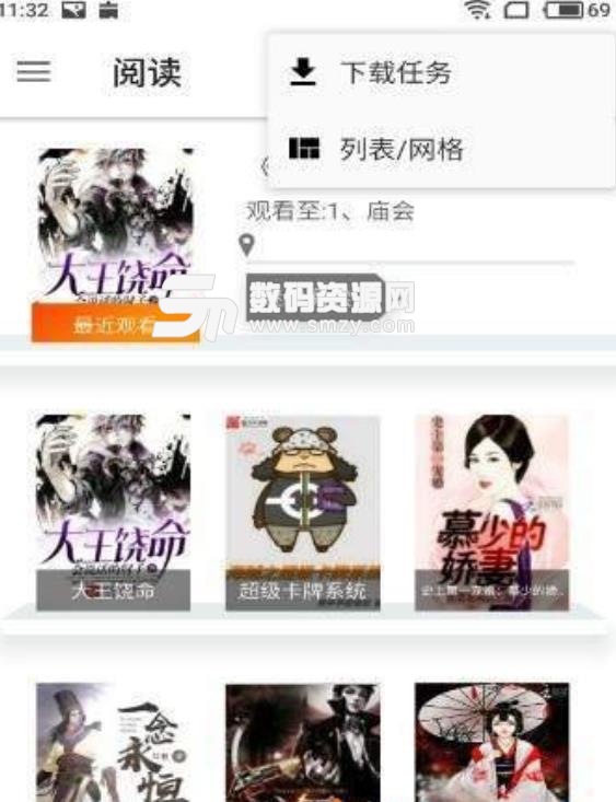 偷窃法则 产品图片