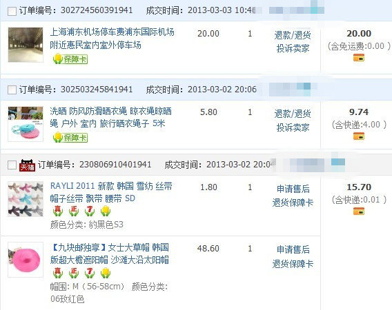 多想和你再见一面 相关产品