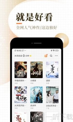 侠胆医心之暗潮汹涌 相关产品