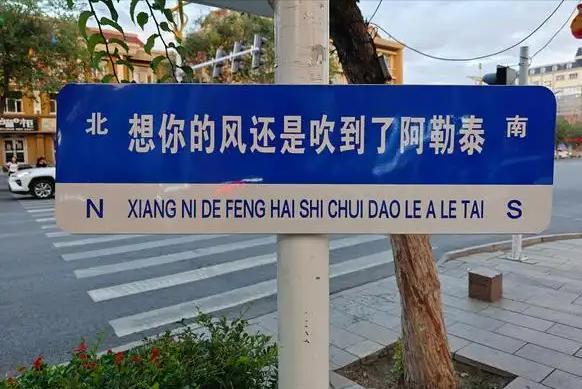 唐人街恰恰 产品图片