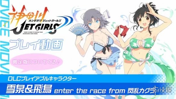 充气娃娃之恋 产品图片