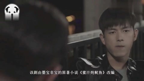 古剑奇谭之厌火之乱 产品主图