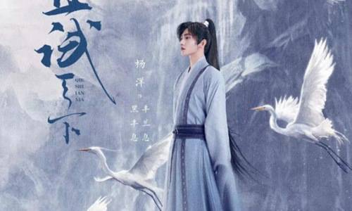 图兰朵：魔咒缘起 产品图片