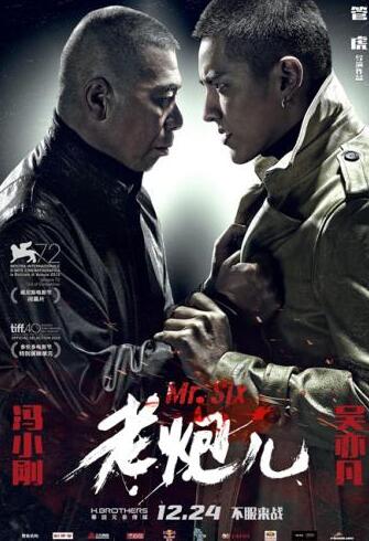 倩女幽魂3：道道道 (粤语版)