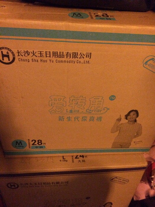 借名危机 产品主图