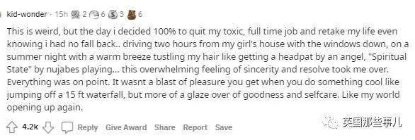 偷听女人心 相关产品