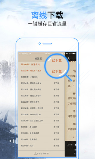 凋零在春天 相关产品