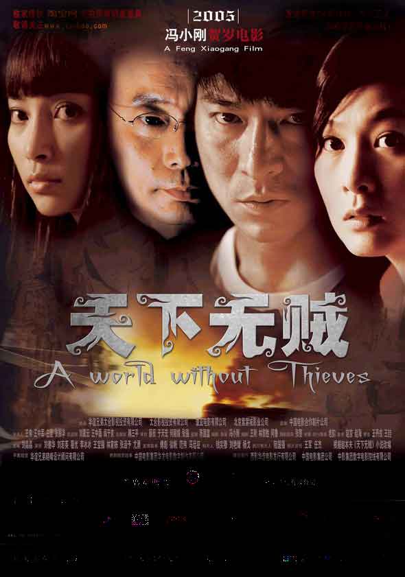 刀剑乱舞电影版2 相关产品