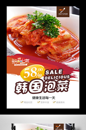 偷孩恶灵 产品图片