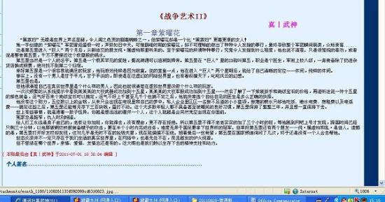 圣巴巴拉 产品图片