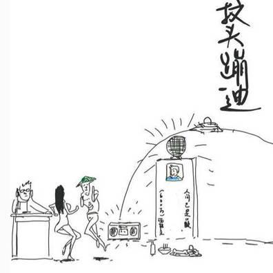 复仇者联盟（国语版） 相关产品