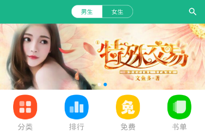 伊伦嘉：诱惑的艺术 相关产品