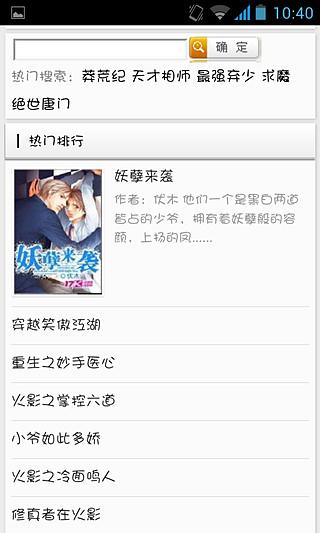 另一棵格尔尼卡之树 推荐产品