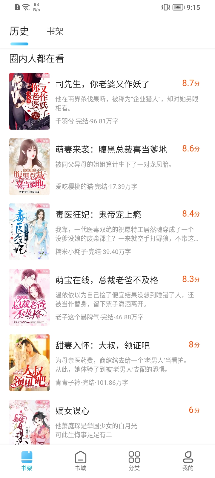 候车室：生命之书 待合室 相关产品